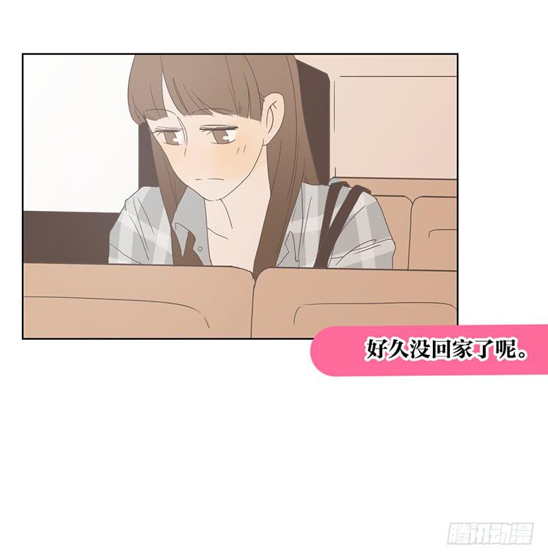 01.一个惊喜(1/3)-第2话