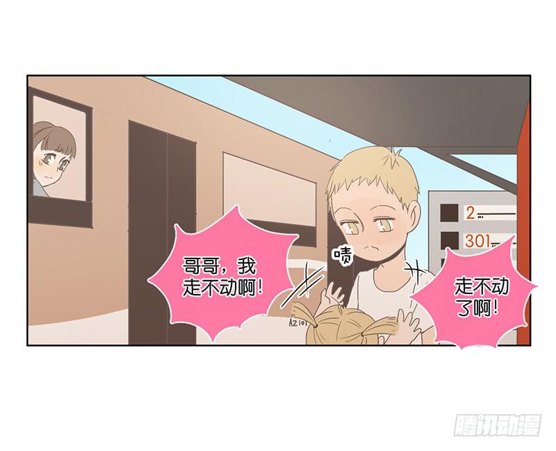 01.一个惊喜(1/3)-第2话