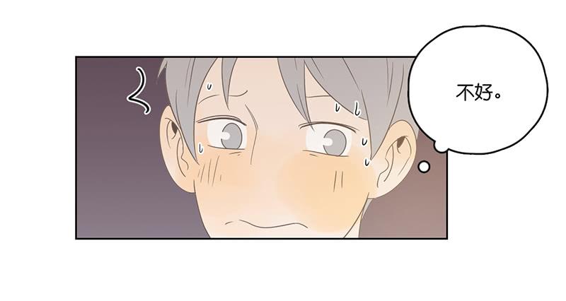 11两人的晚餐(1/2)-第12话