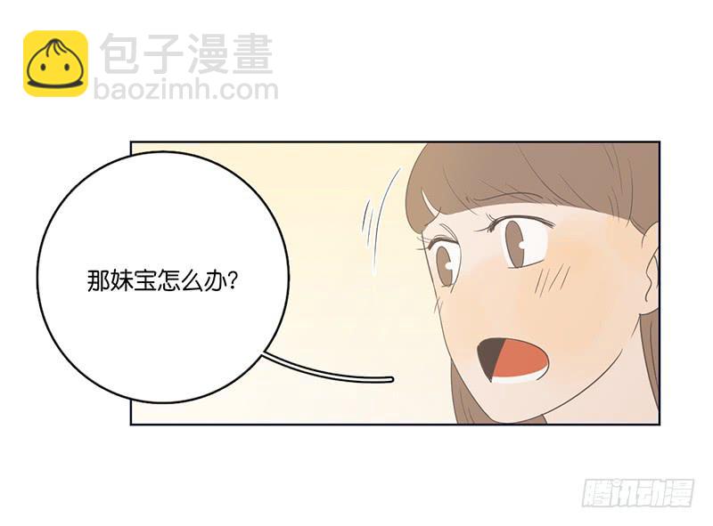 11两人的晚餐(1/2)-第12话