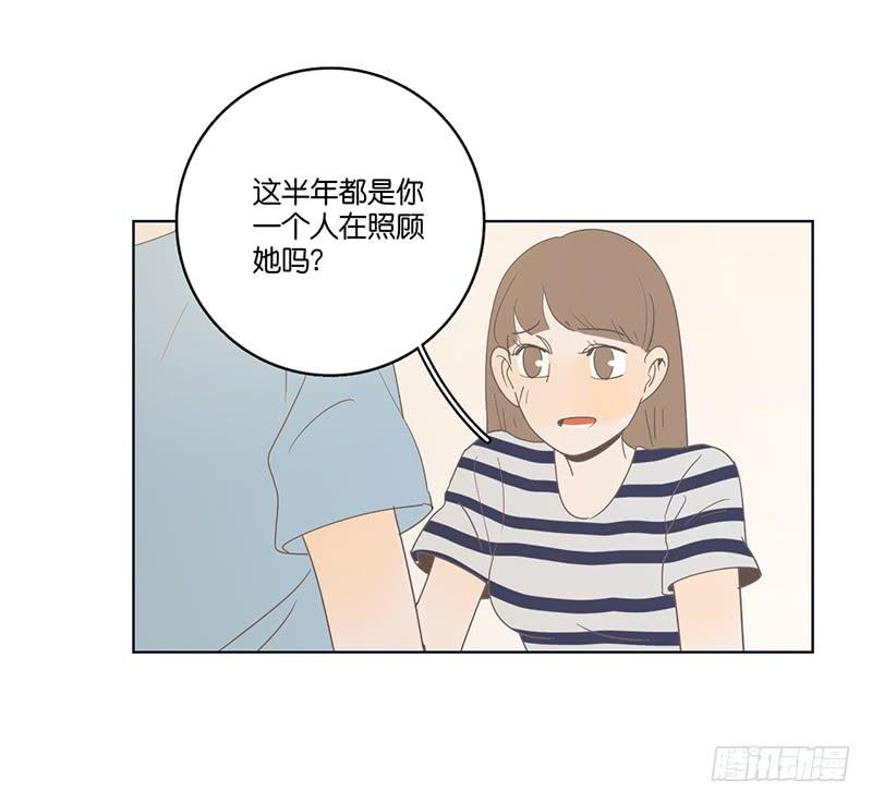 11两人的晚餐(1/2)-第12话