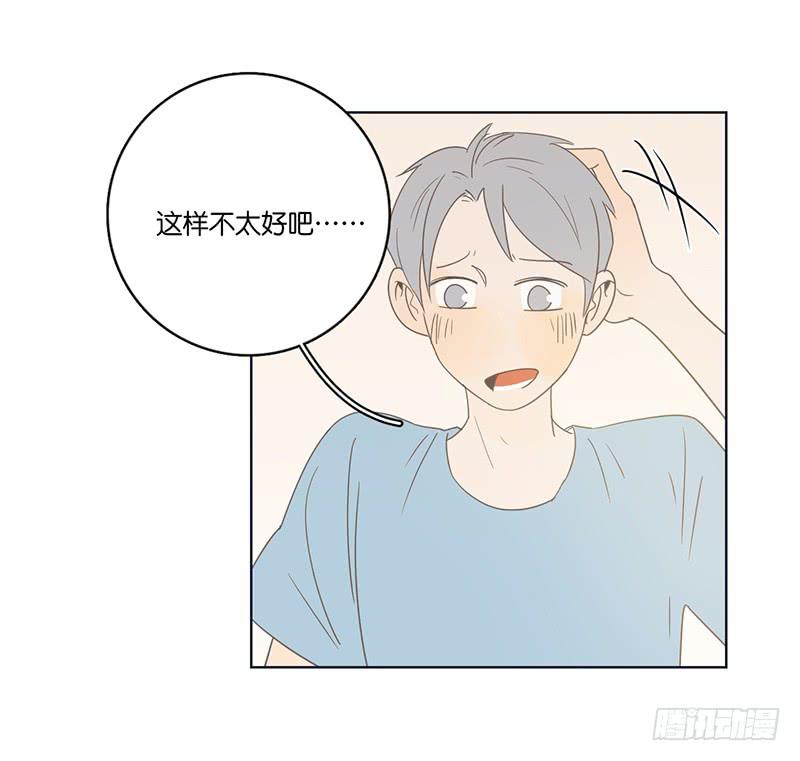 11两人的晚餐(1/2)-第12话