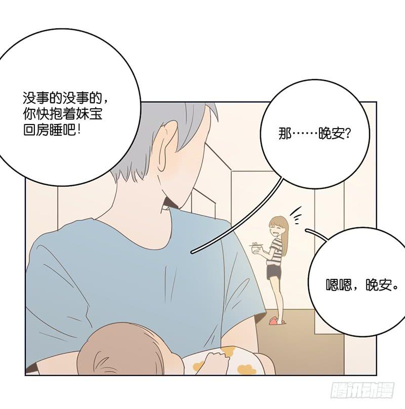 11两人的晚餐(1/2)-第12话