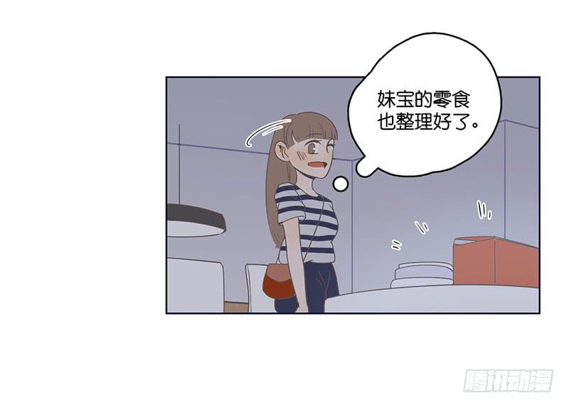 11两人的晚餐(1/2)-第12话
