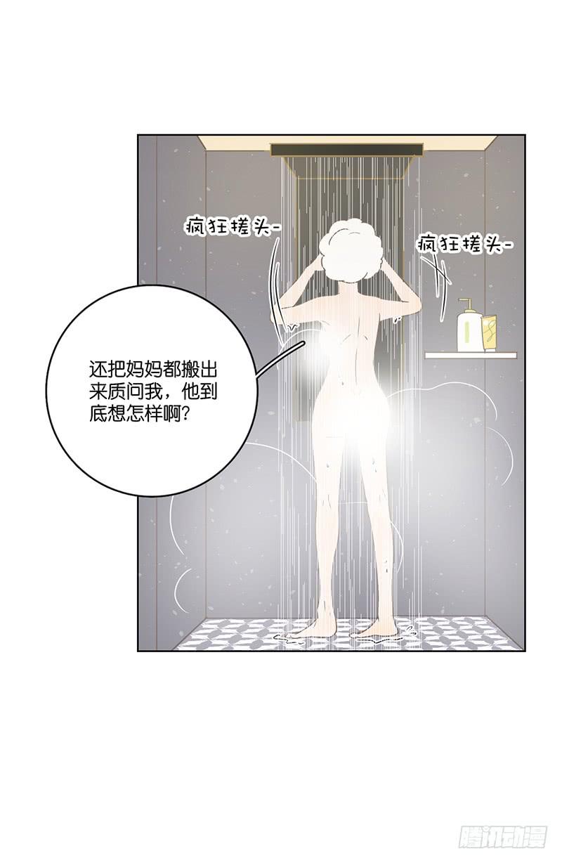 13.王百万使坏(1/2)-第14话