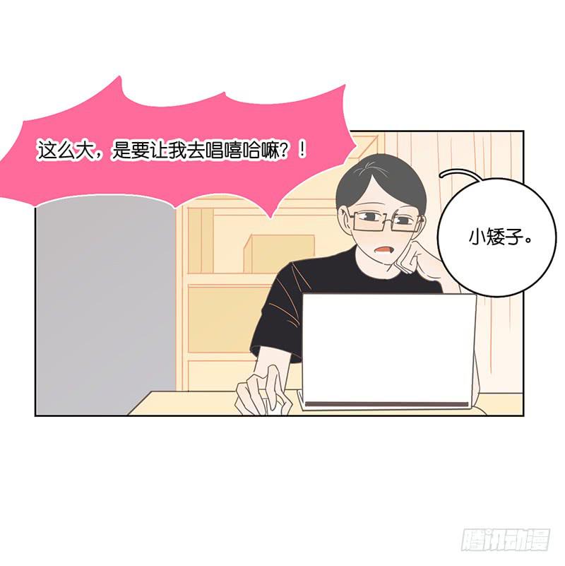 13.王百万使坏(1/2)-第14话