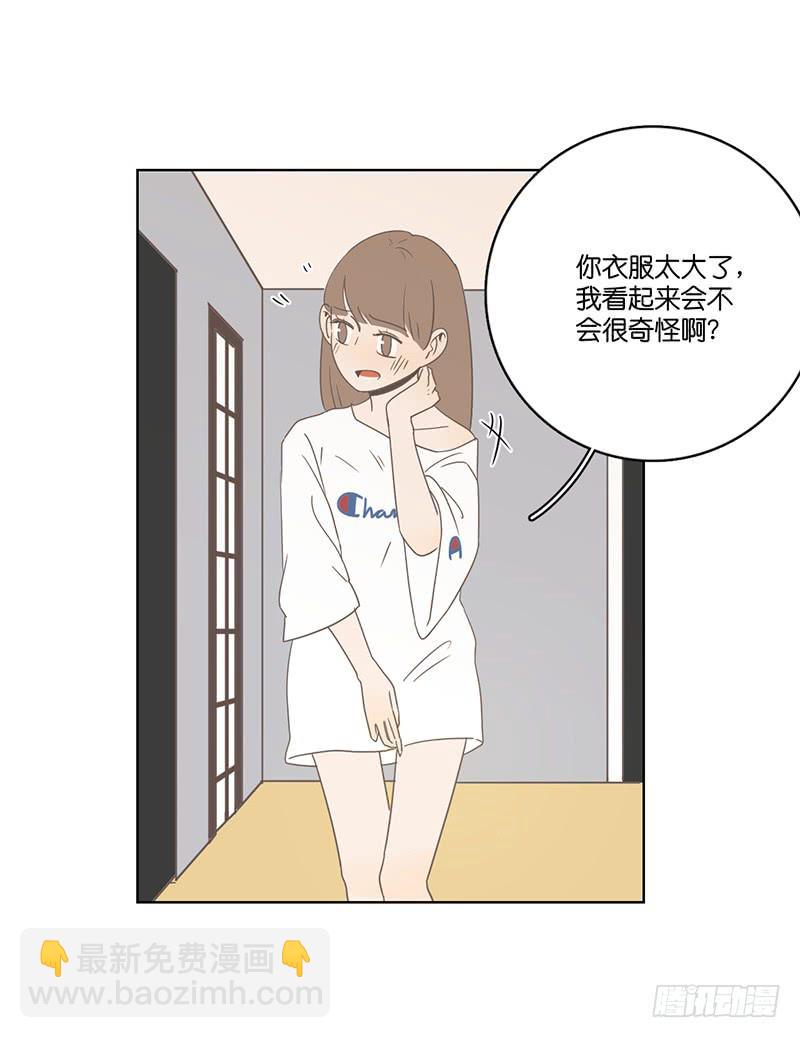 13.王百万使坏(1/2)-第14话