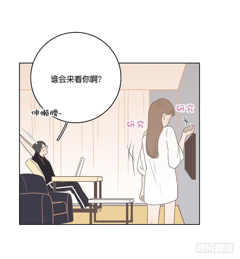 13.王百万使坏(1/2)-第14话