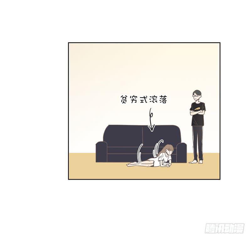 13.王百万使坏(1/2)-第14话