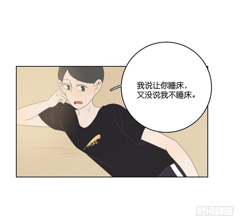 13.王百万使坏(1/2)-第14话