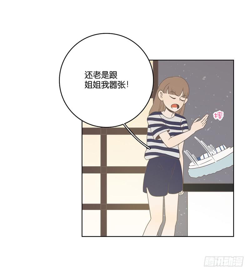 13.王百万使坏(1/2)-第14话