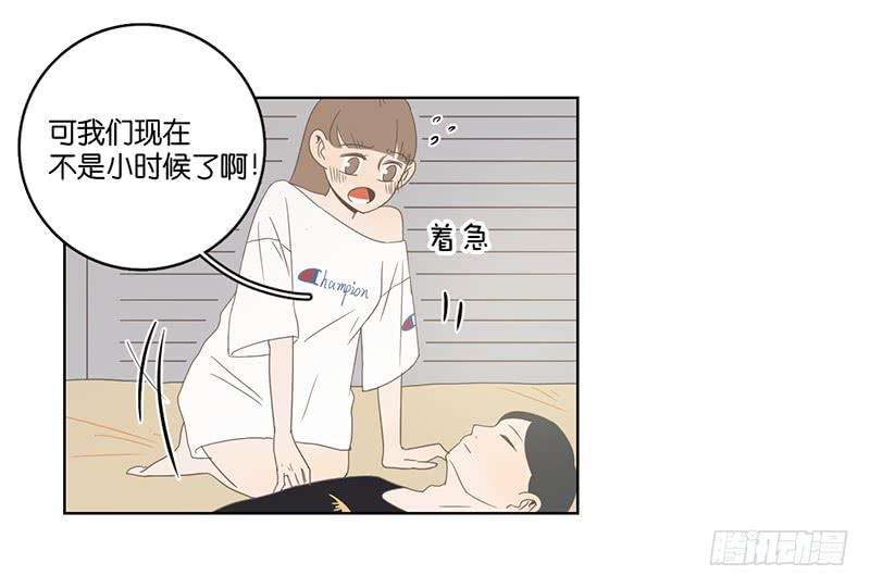 13.王百万使坏(1/2)-第14话