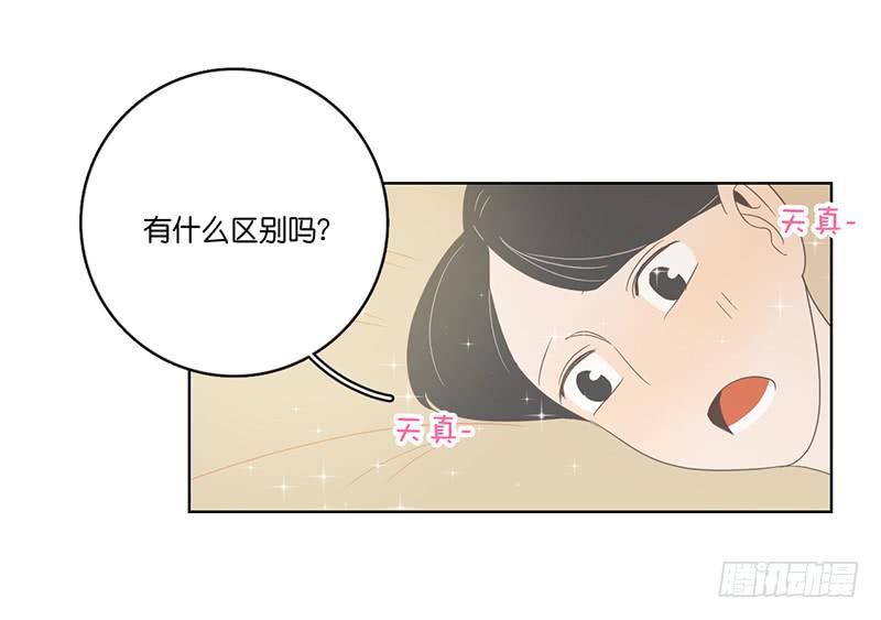 13.王百万使坏(1/2)-第14话