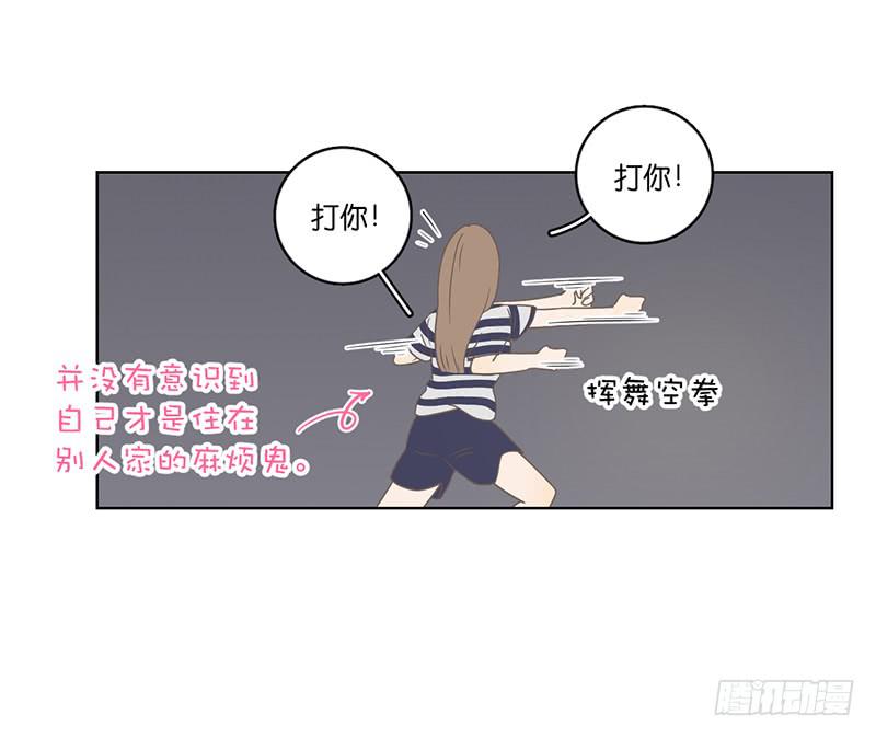 13.王百万使坏(1/2)-第14话