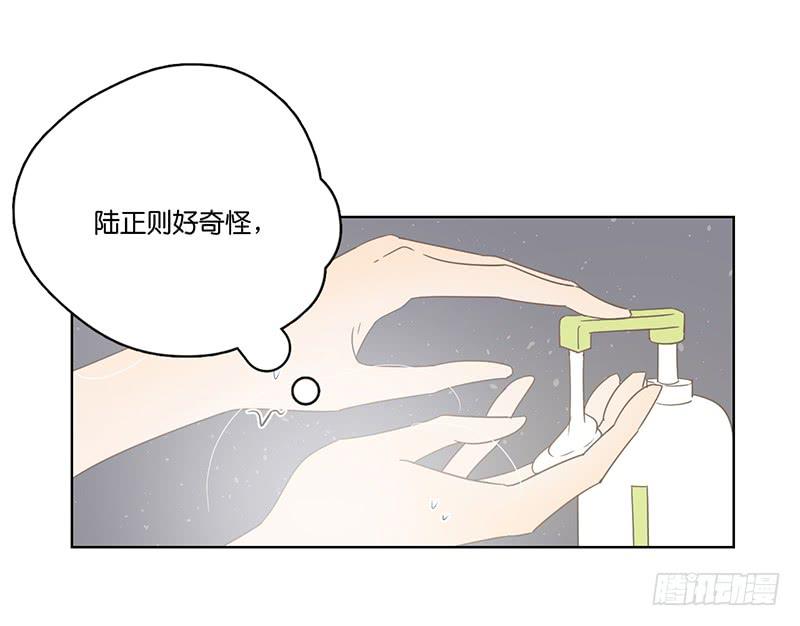 13.王百万使坏(1/2)-第14话