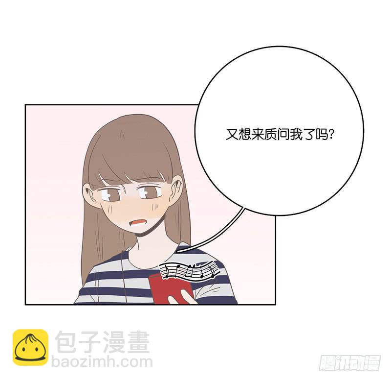 16.缺个男朋友(1/2)-第18话