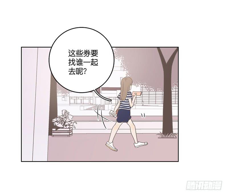 16.缺个男朋友(1/2)-第18话