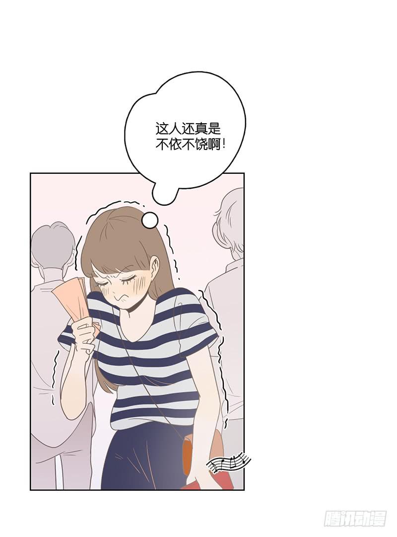 16.缺个男朋友(1/2)-第18话