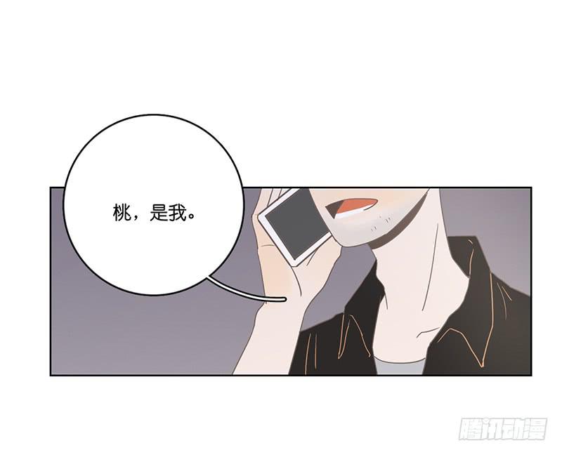 16.缺个男朋友(1/2)-第18话