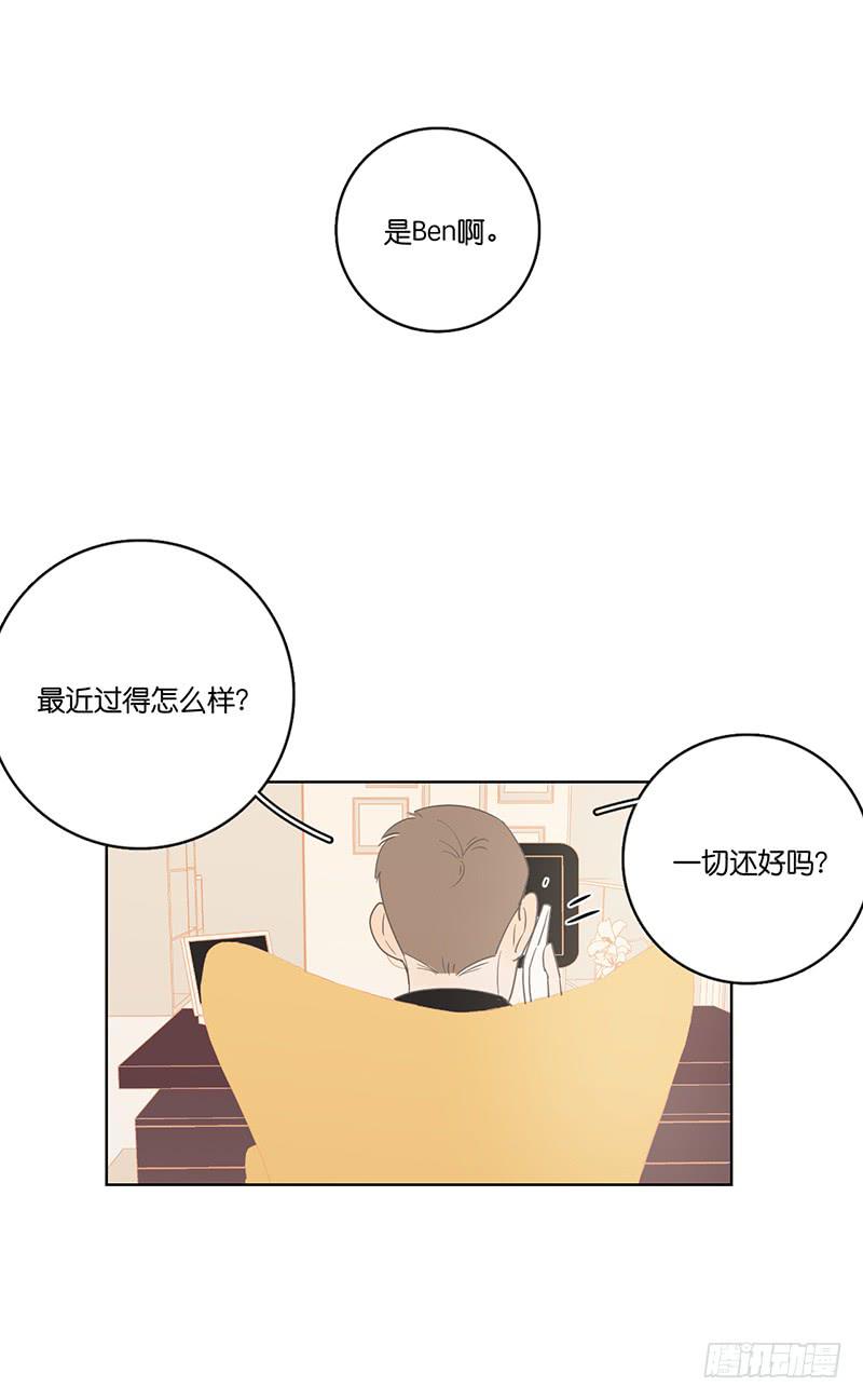 16.缺个男朋友(1/2)-第18话