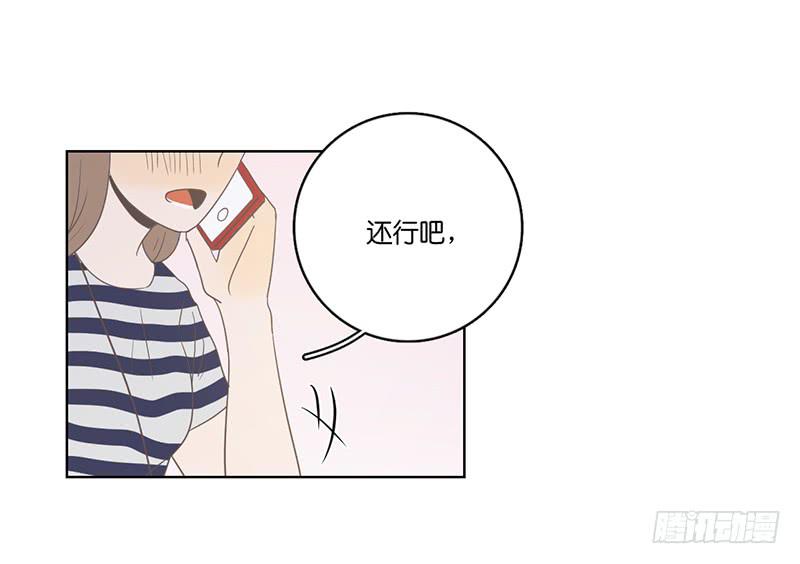 16.缺个男朋友(1/2)-第18话