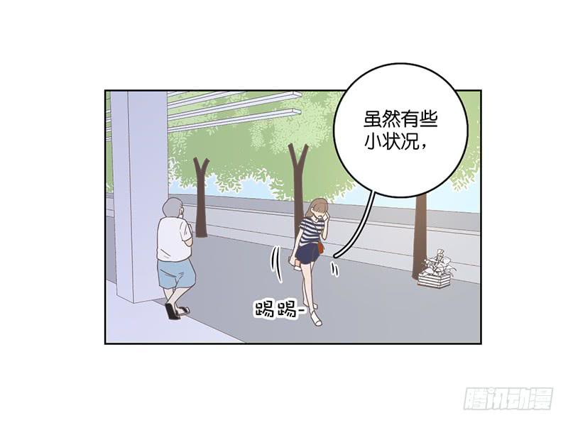 16.缺个男朋友(1/2)-第18话