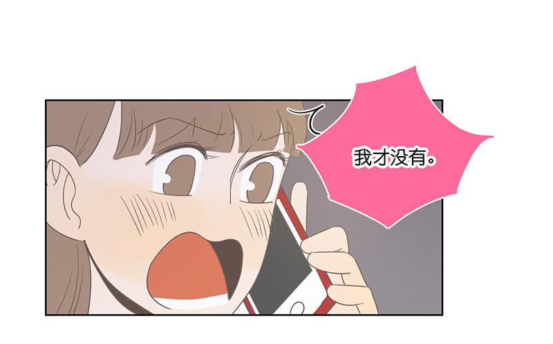 16.缺个男朋友(1/2)-第18话