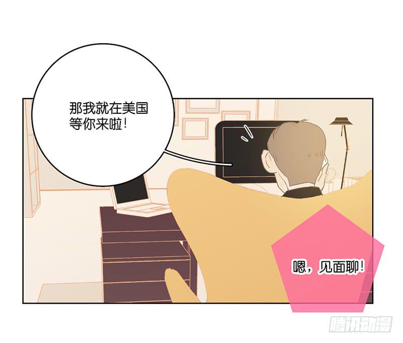 16.缺个男朋友(1/2)-第18话