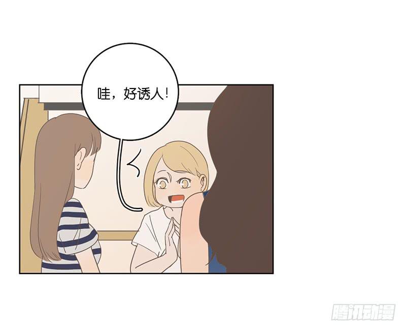16.缺个男朋友(1/2)-第18话