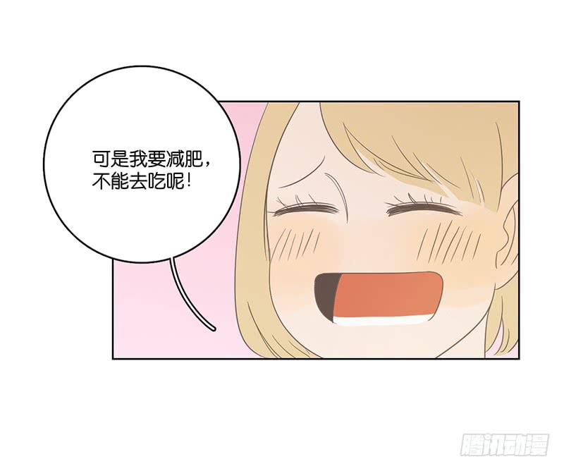 16.缺个男朋友(1/2)-第18话