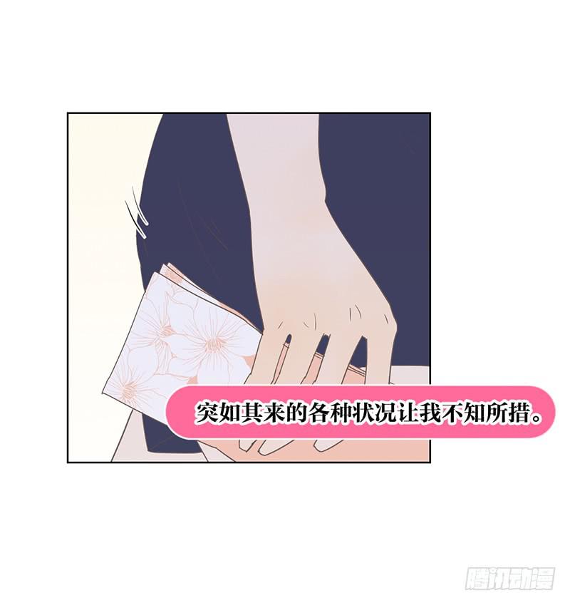 16.缺个男朋友(1/2)-第18话