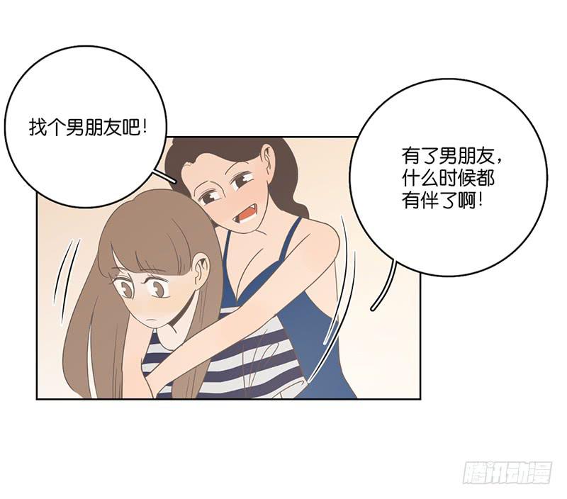 16.缺个男朋友(1/2)-第18话