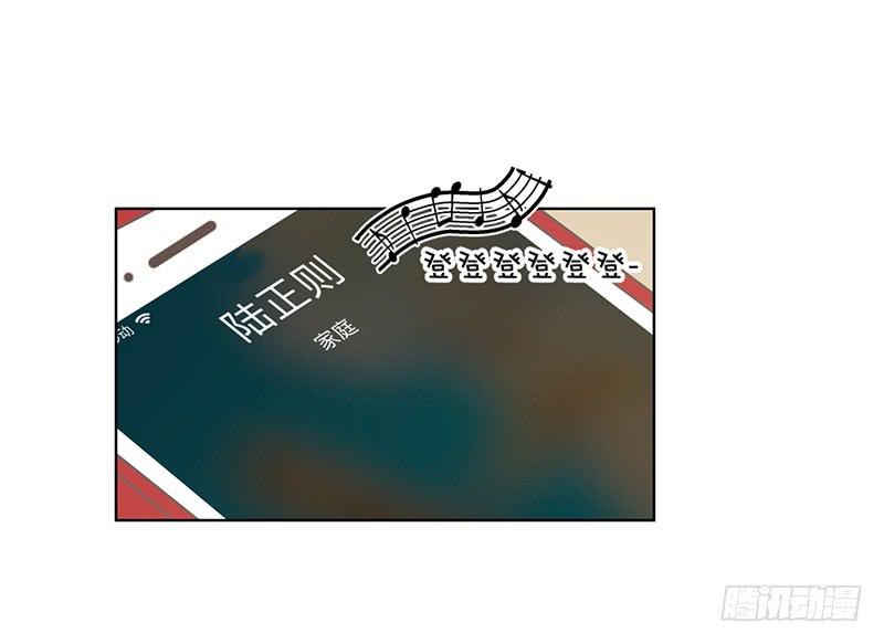 16.缺个男朋友(1/2)-第18话