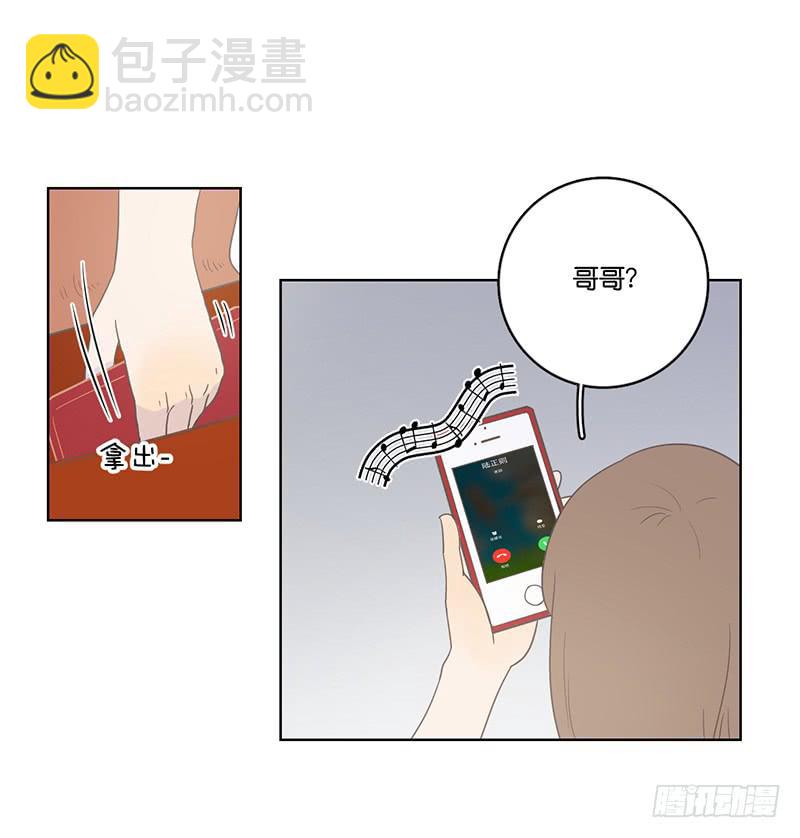 16.缺个男朋友(1/2)-第18话