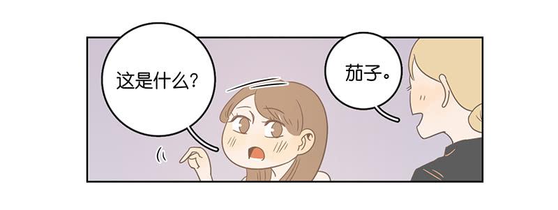 18.用餐两人半（下）(1/2)-第20话