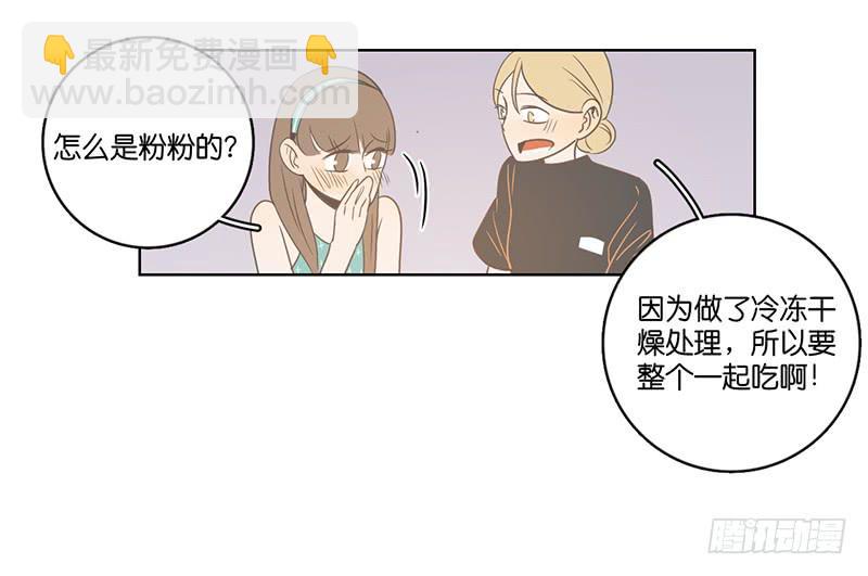 18.用餐两人半（下）(1/2)-第20话
