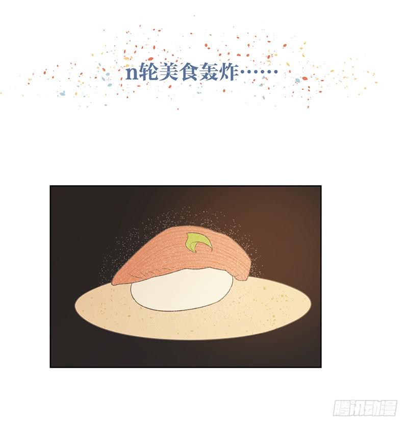 18.用餐两人半（下）(1/2)-第20话