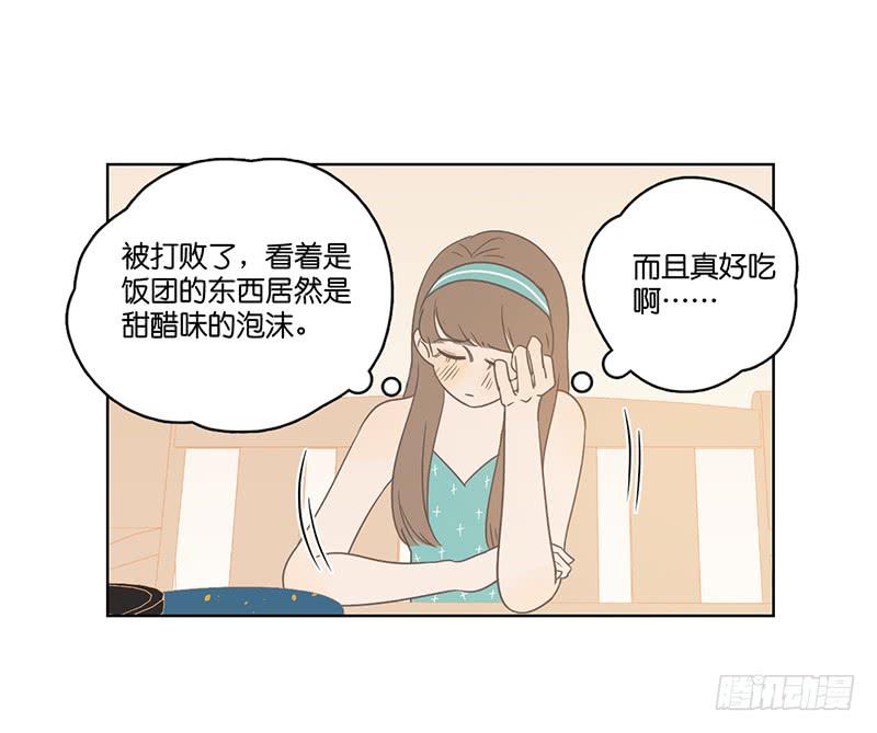 18.用餐两人半（下）(1/2)-第20话