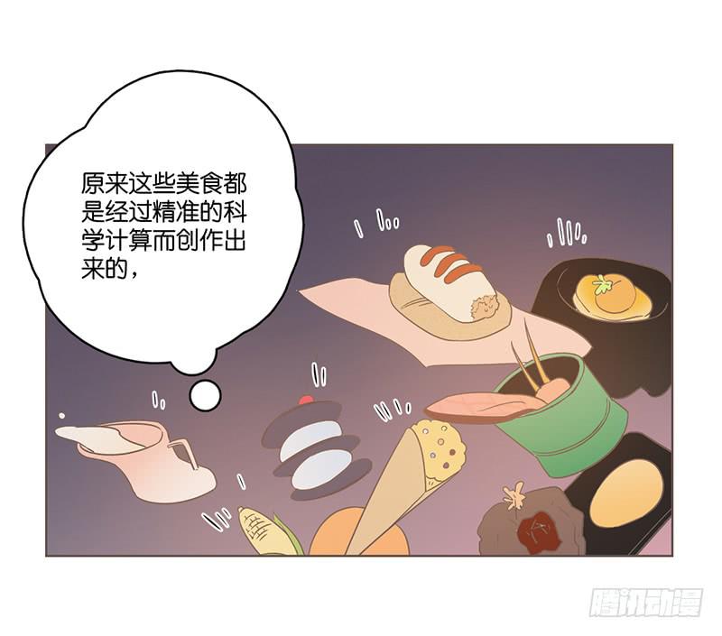 18.用餐两人半（下）(1/2)-第20话