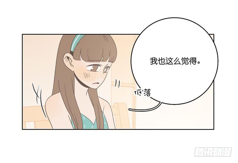 18.用餐两人半（下）(1/2)-第20话