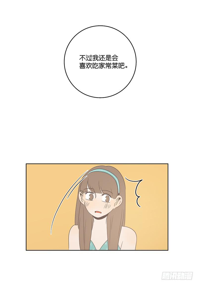 18.用餐两人半（下）(1/2)-第20话