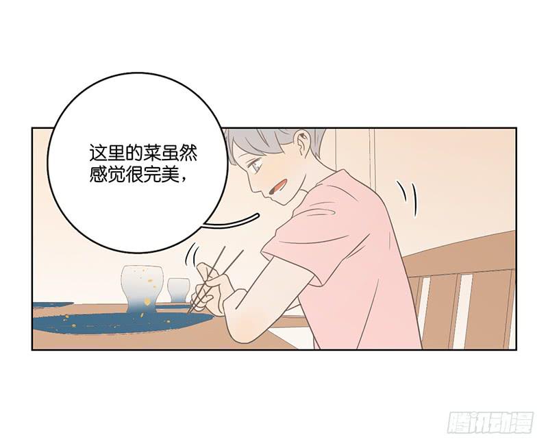 18.用餐两人半（下）(1/2)-第20话