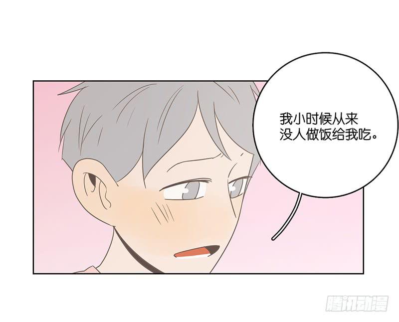 18.用餐两人半（下）(1/2)-第20话