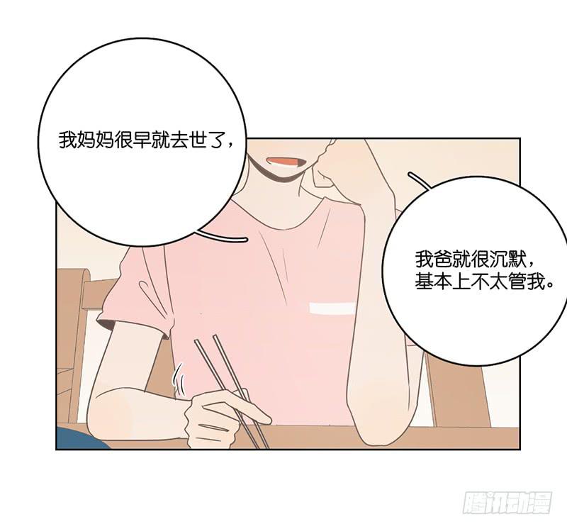 18.用餐两人半（下）(1/2)-第20话