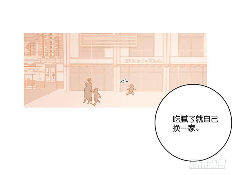 18.用餐两人半（下）(1/2)-第20话
