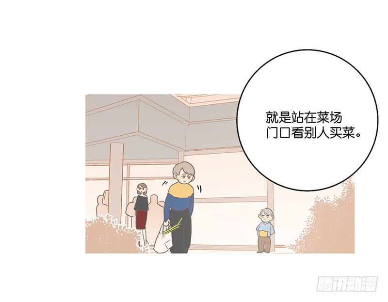 18.用餐两人半（下）(1/2)-第20话