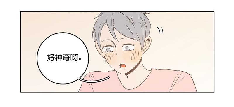 18.用餐两人半（下）(1/2)-第20话