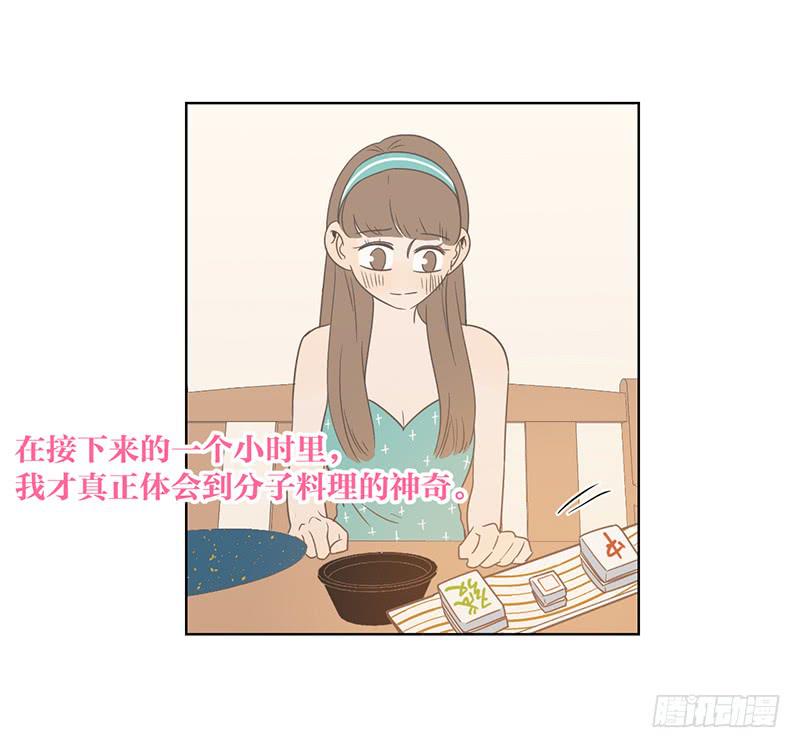 18.用餐两人半（下）(1/2)-第20话