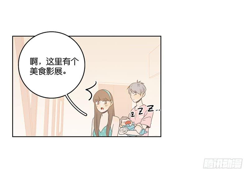 19.小桃子会愿意回家吗？(1/2)-第22话