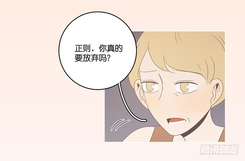 19.小桃子会愿意回家吗？(1/2)-第22话